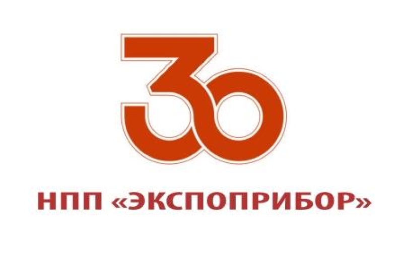 Заключение Минпромторга РФ 14 января 2022 ООО НПП «Экспоприбор»
