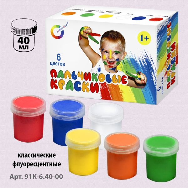 Пальчиковые краски для детей от 1-го года ООО НПП «Экспоприбор»